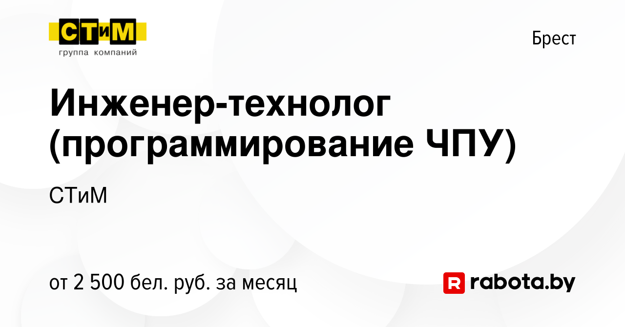 Обязанности технолога на мебельном производстве