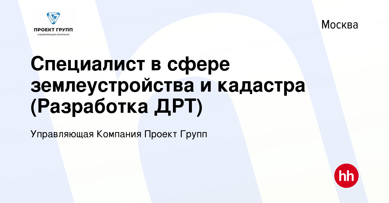 Ооо ук проект групп