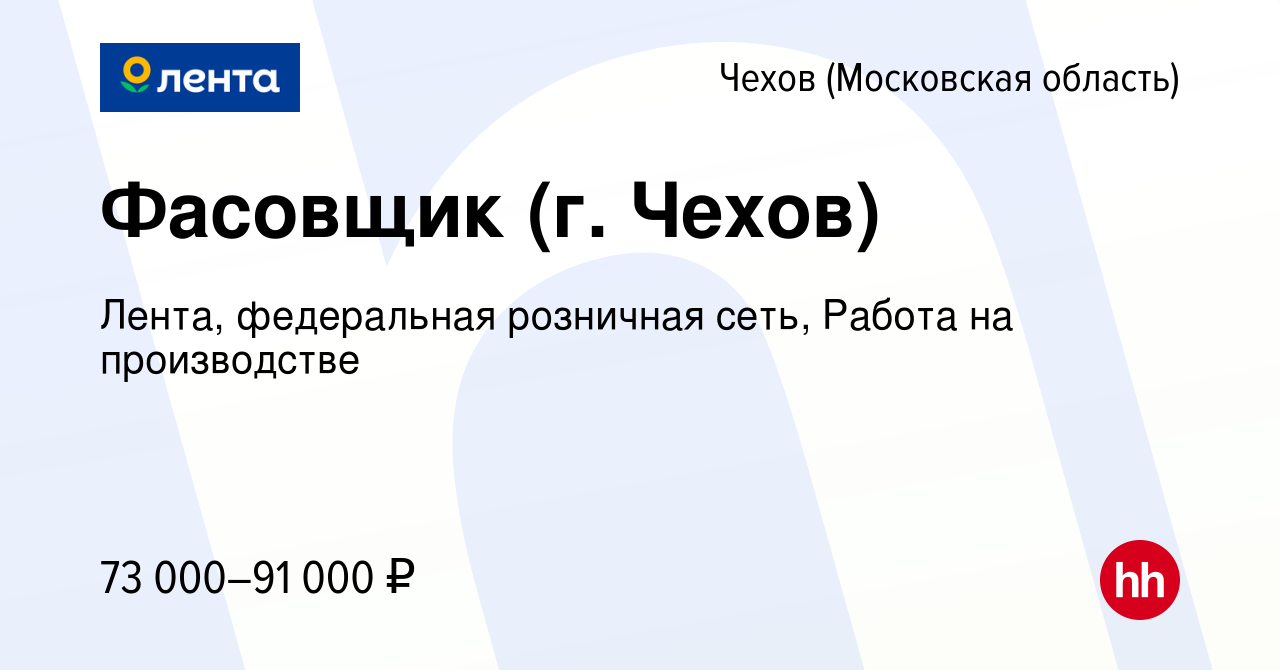 dengi-treningi-igry.ru ввел для малого бизнеса гибкую ценовую модель поиска сотрудников