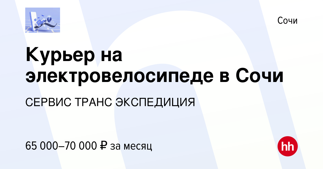 Supplier: Общество с ограниченной ответственностью Supplier: Общество с ограниченной ответственностью