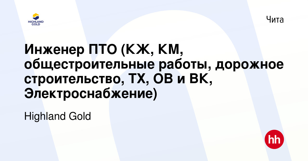 Разделы проектов кж км ар гп ов вк эо тх тк