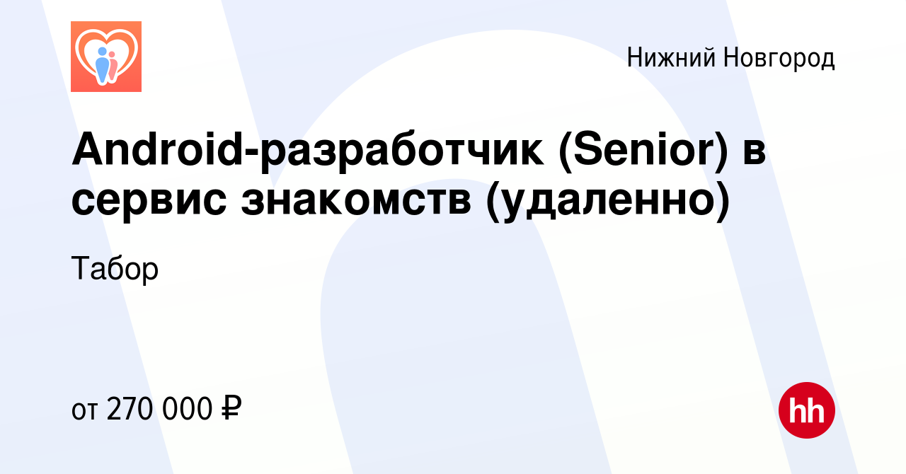 Сайты знакомств в Нижнем Новгороде