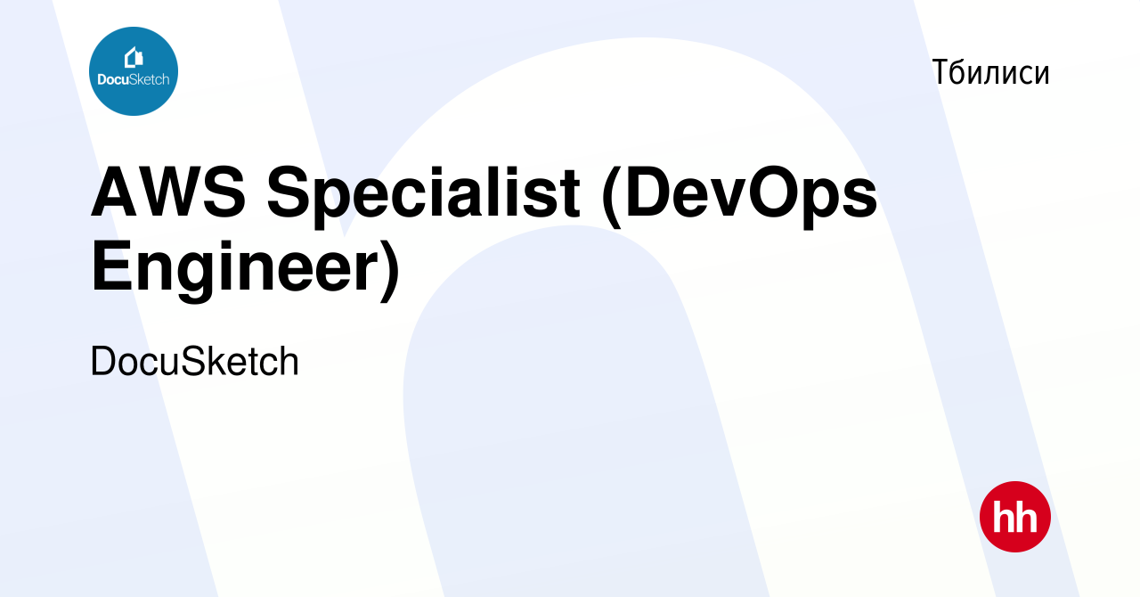 Вакансия AWS Specialist (DevOps Engineer) в Тбилиси, работа в компании  DocuSketch (вакансия в архиве c 14 июля 2023)