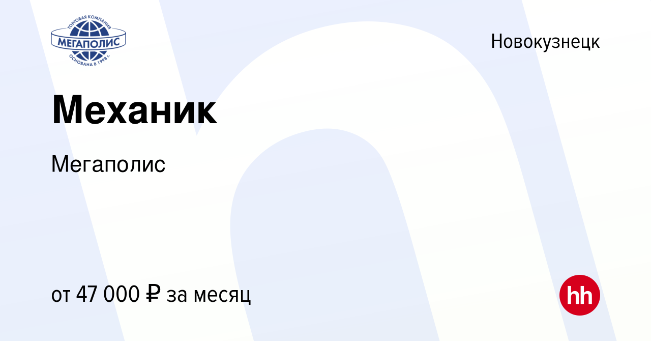 Эй пи трейд вакансии