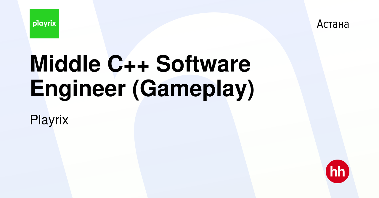 Вакансия Middle C++ Software Engineer (Gameplay) в Астане, работа в  компании Playrix