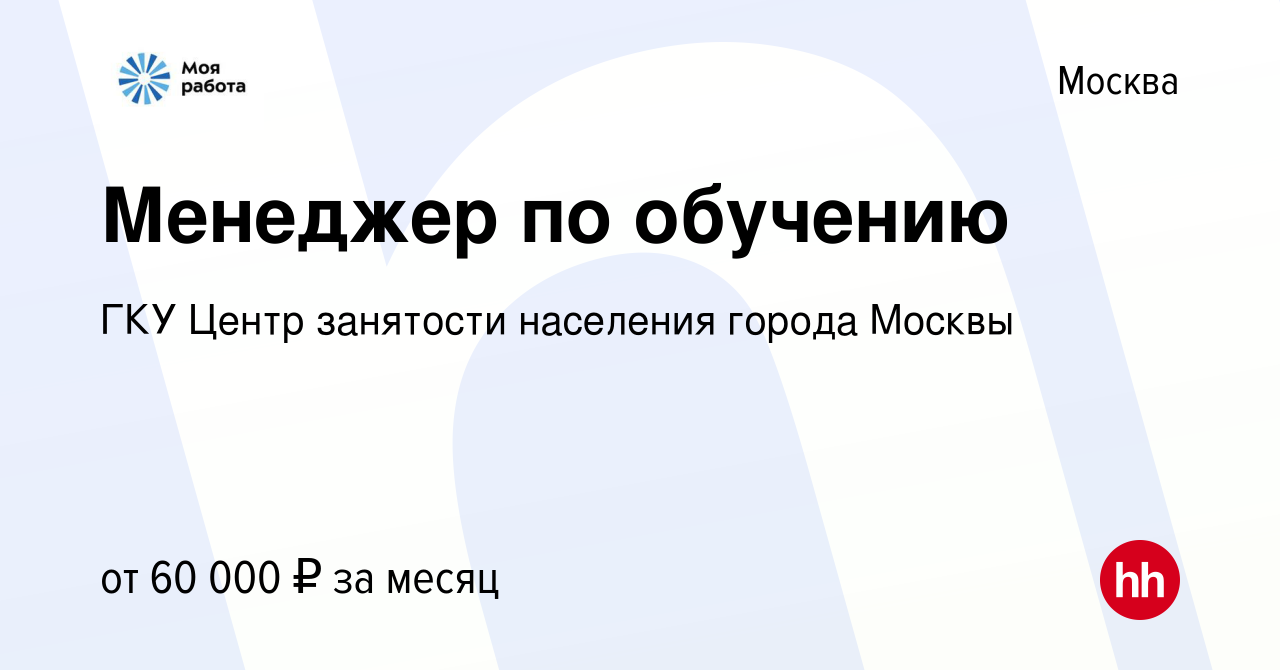 Менеджер образовательных проектов