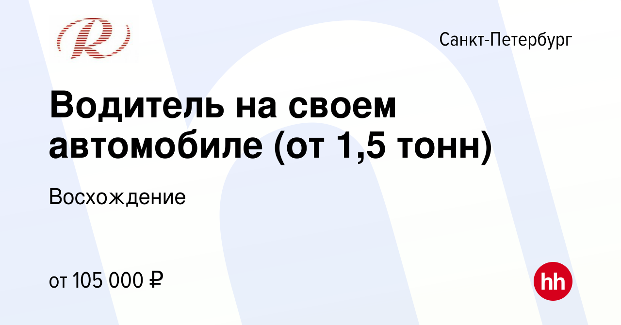 Долгосрочное планирование обновления парка – ключ к преодолению локального дефицита вагонов