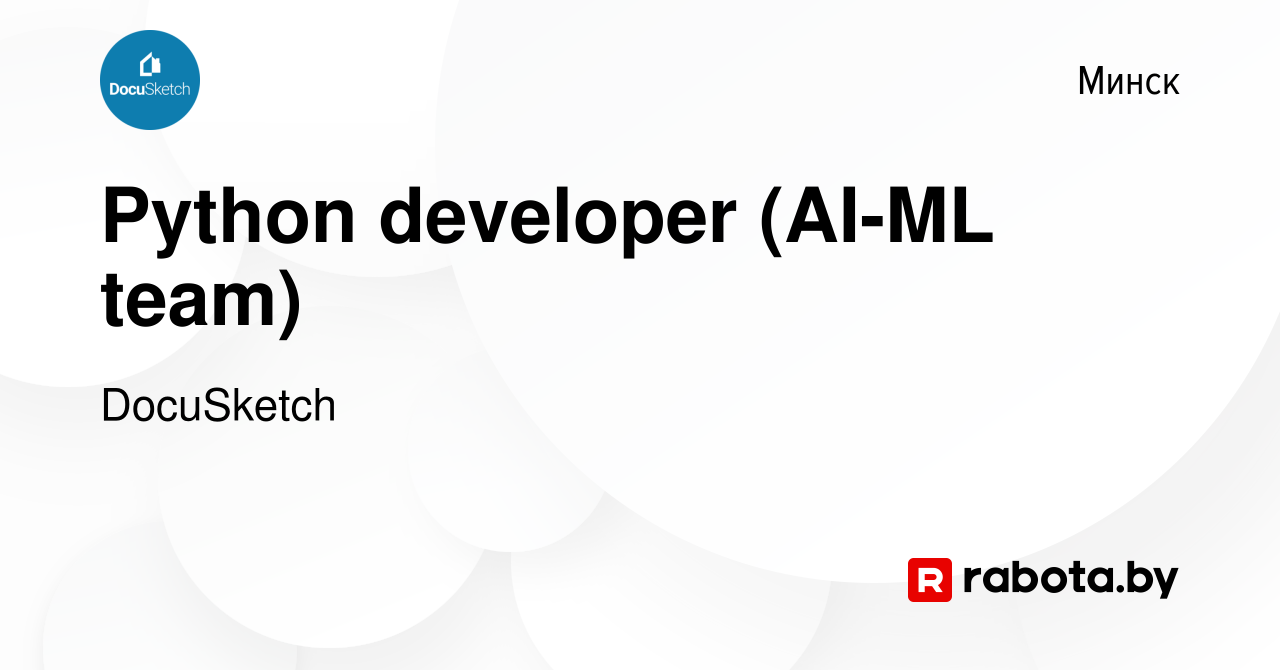 Вакансия Python developer (AI-ML team) в Минске, работа в компании  DocuSketch (вакансия в архиве c 21 июля 2023)