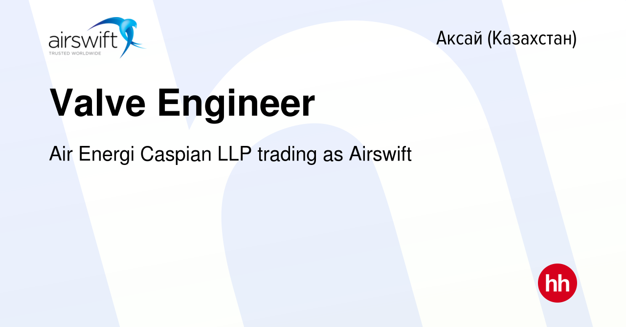 Вакансия Valve Engineer в Аксай (Казахстан), работа в компании Air Energi  Caspian LLP trading as Airswift (вакансия в архиве c 14 июля 2023)