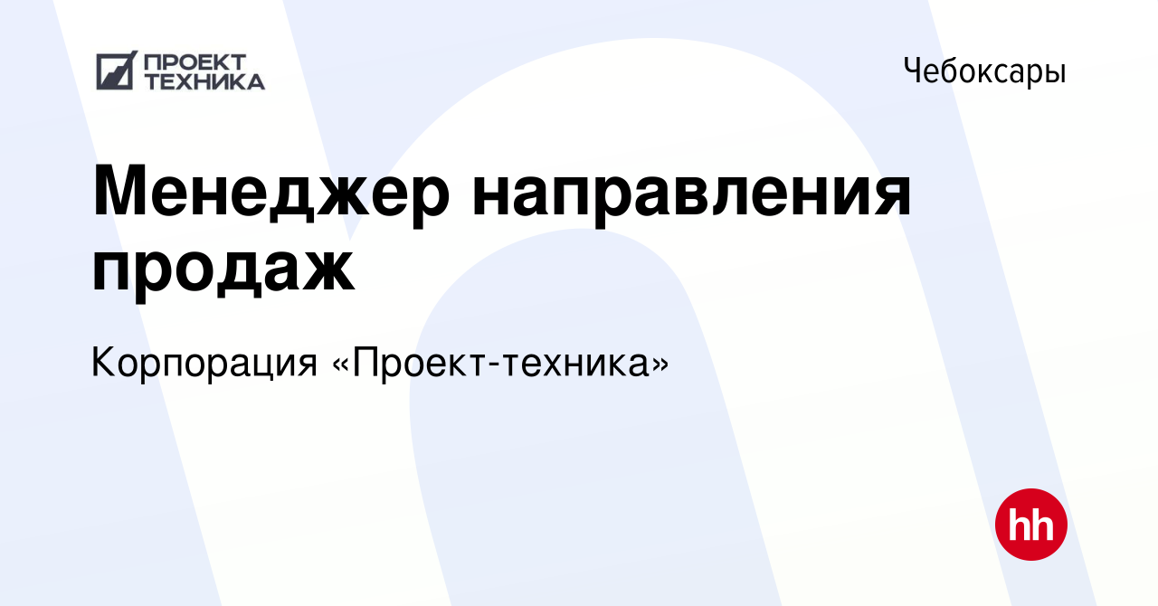 Проект техника корпорация руководство