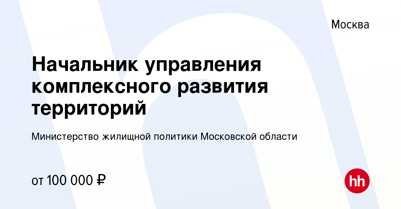 Управление жилищной политики муром телефон