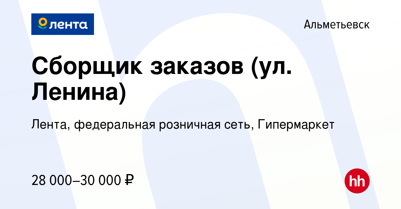 Работа в Ростове-на-Дону. Работа в Ростове-на-Дону вакансии. Вакансии в Ростове на Дону.