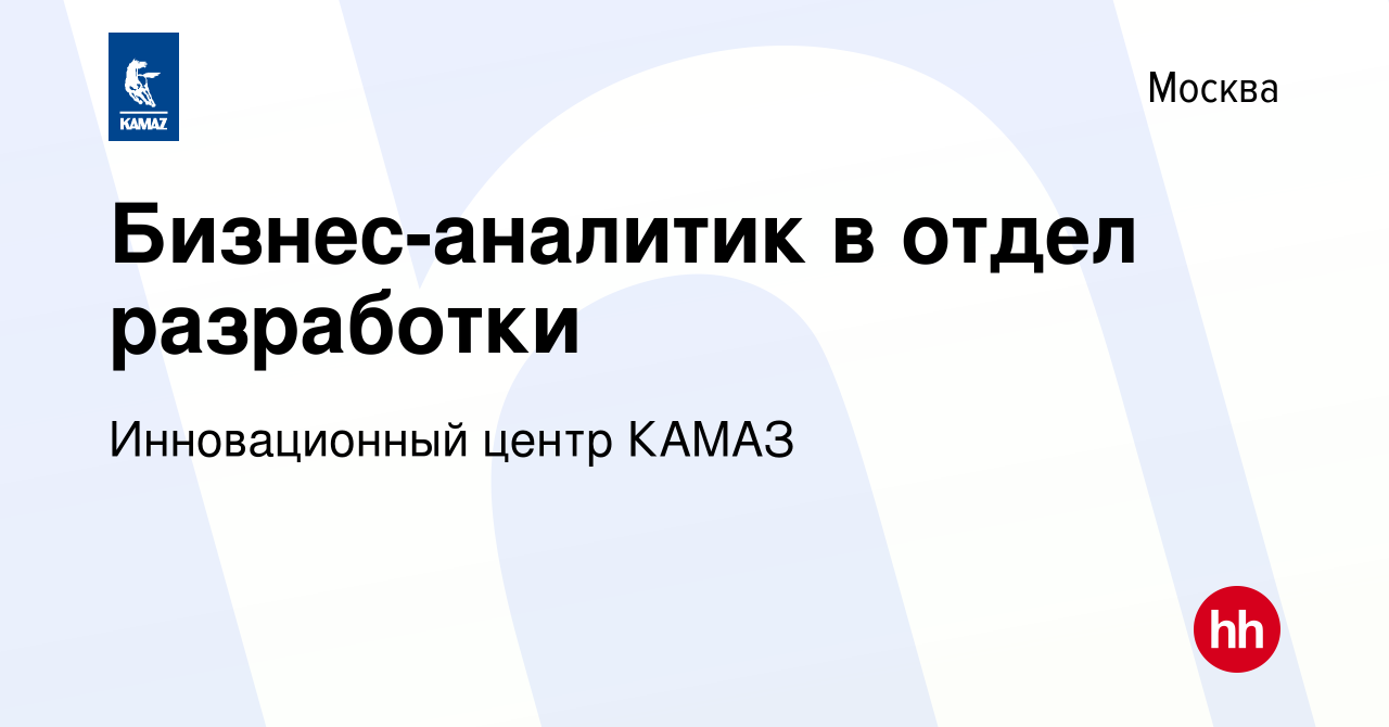 Ооо инновационный центр камаз