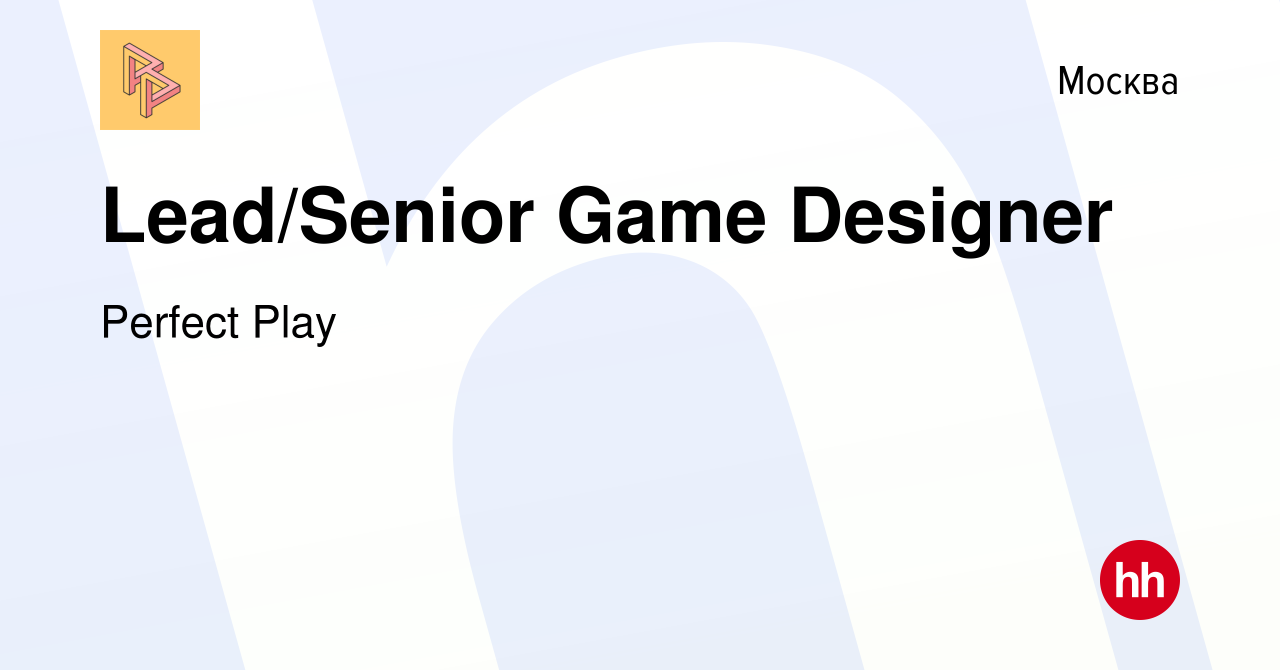 Вакансия Lead/Senior Game Designer в Москве, работа в компании Perfect Play  (вакансия в архиве c 30 июля 2023)