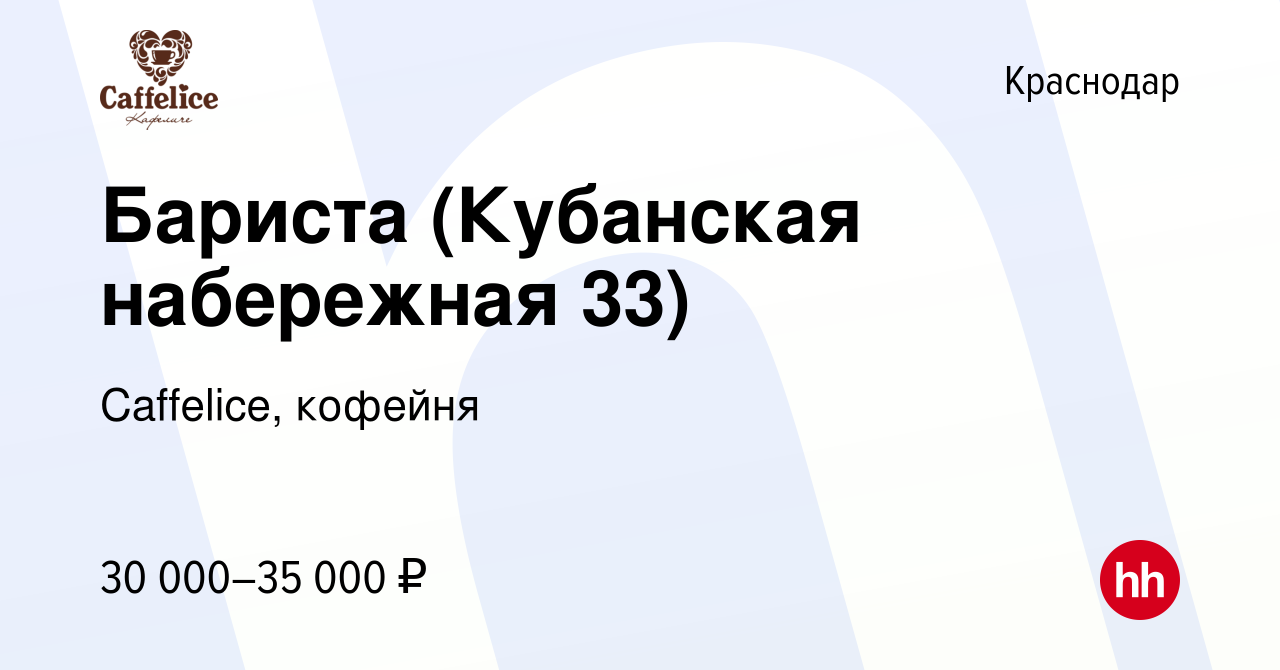 Дьябло 3 ошибка 33