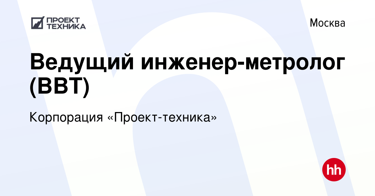 Корпорация проект техника