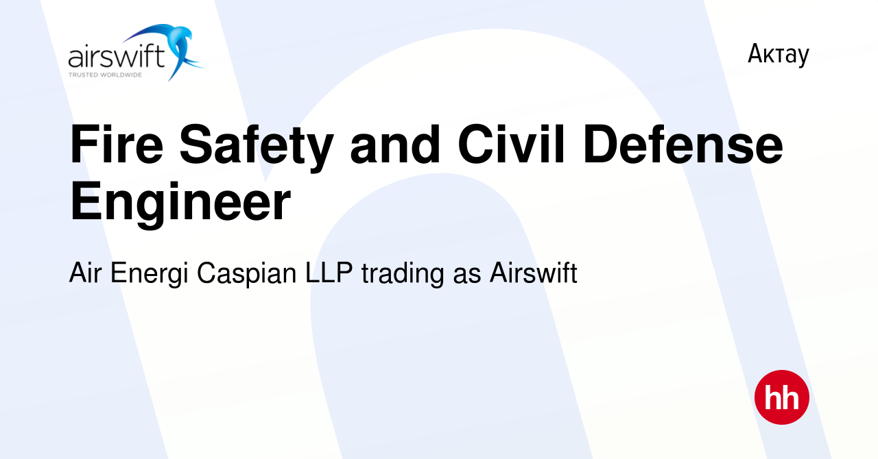 Вакансия Fire Safety and Civil Defense Engineer в Актау, работа в компании  Air Energi Caspian LLP trading as Airswift (вакансия в архиве c 27 июля  2023)