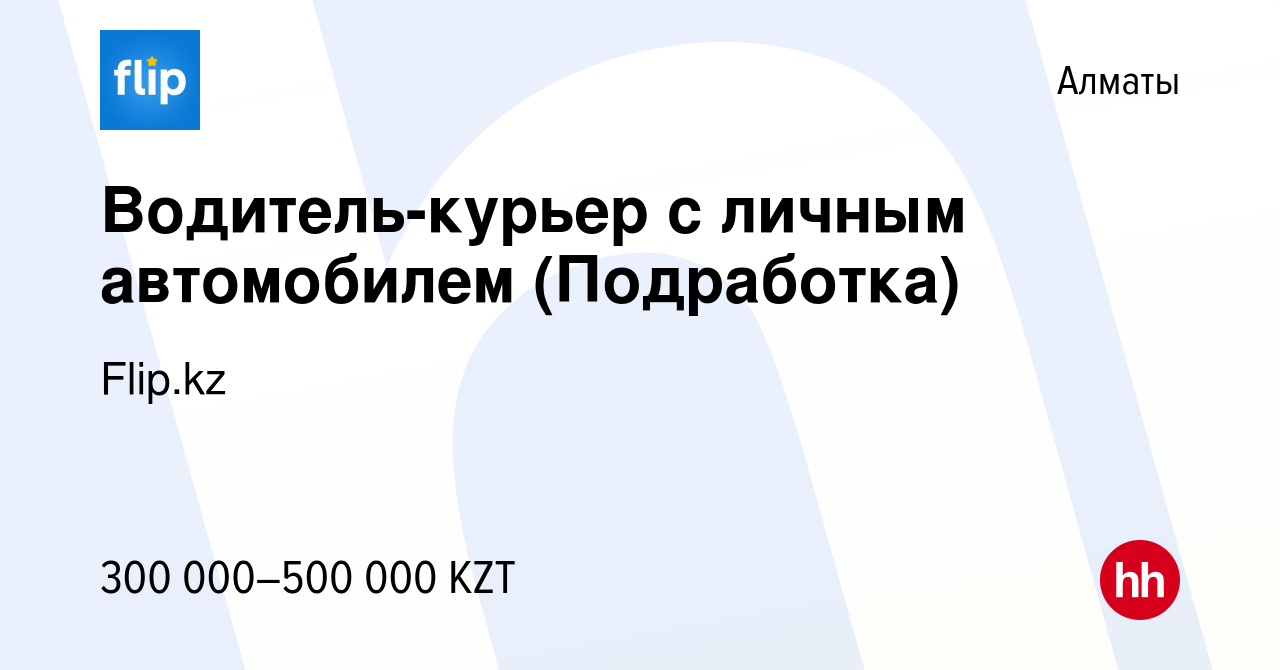 Год работы в компании картинка