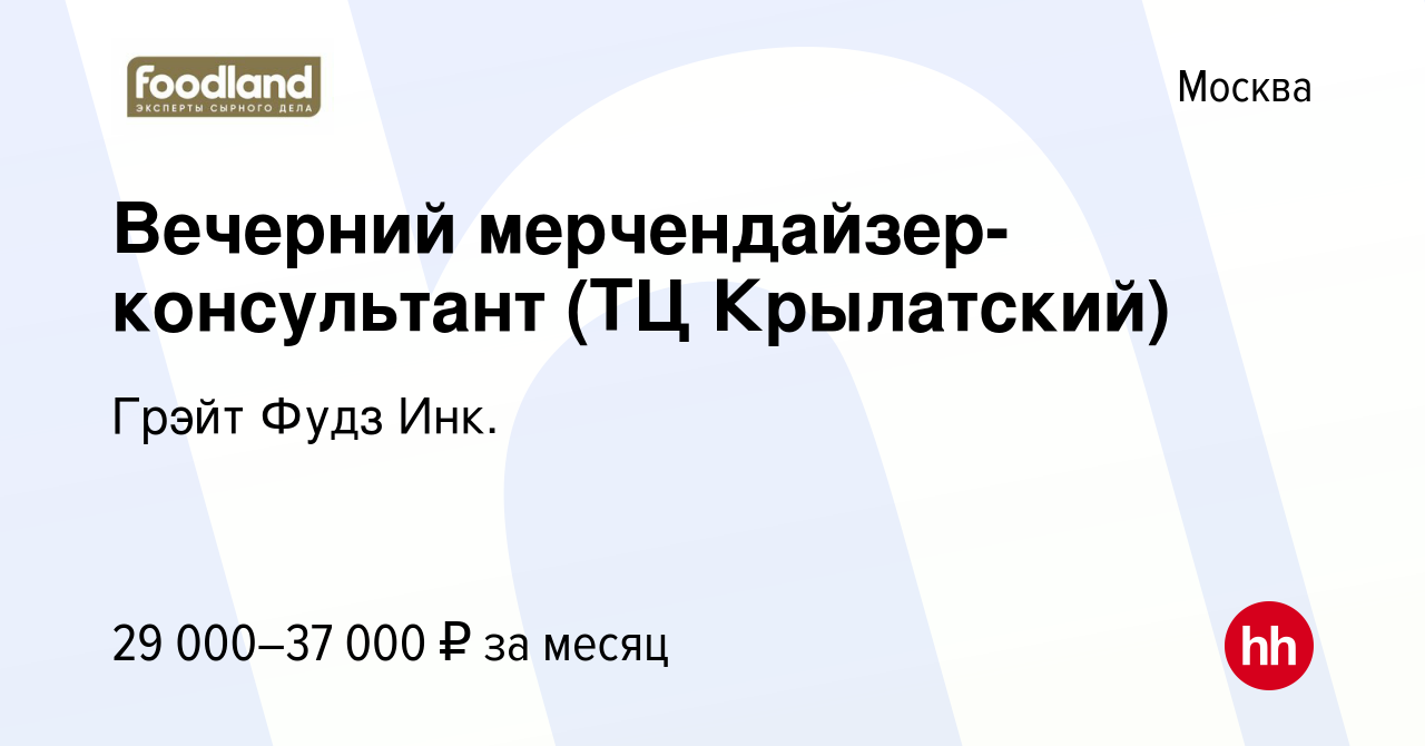 Тц крылатский фото на документы