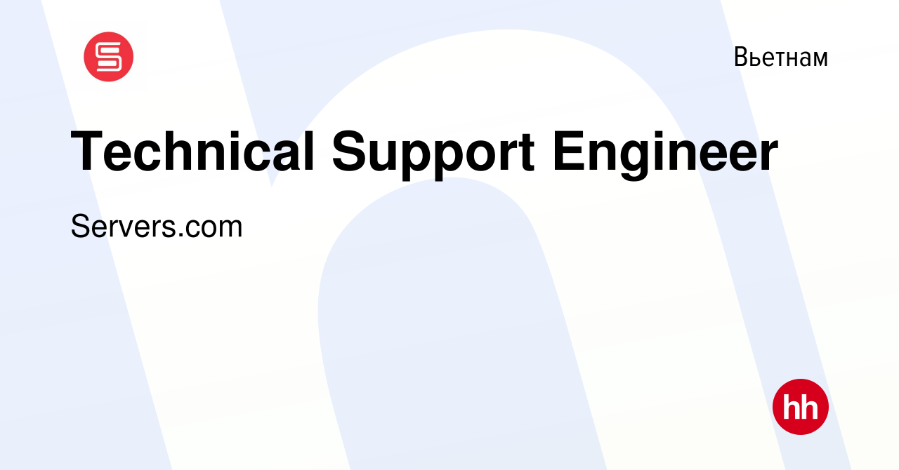 Вакансия Technical Support Engineer в Вьетнаме, работа в компании  Servers.com (вакансия в архиве c 29 августа 2023)