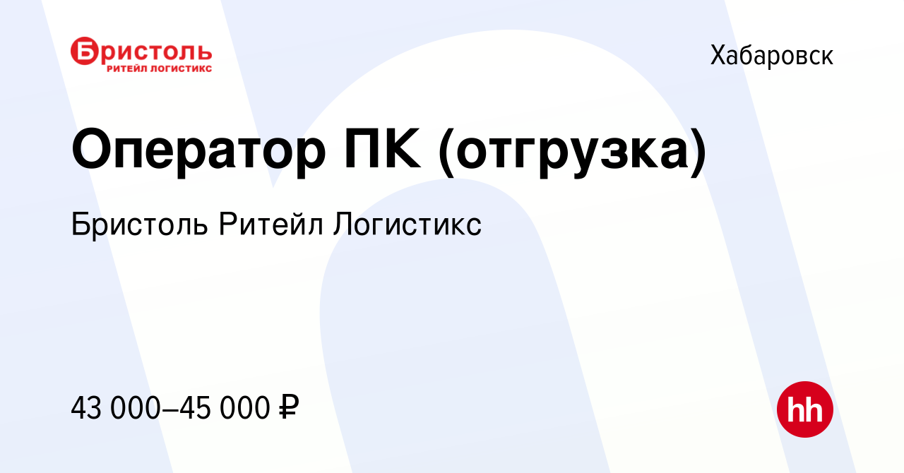 Ремонт компьютеров в Хабаровске. Компьютерная помощь