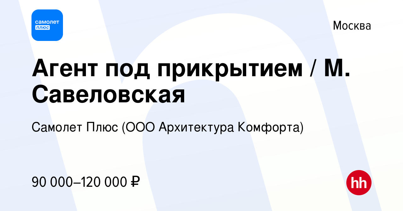 Ооо архитектура комфорта