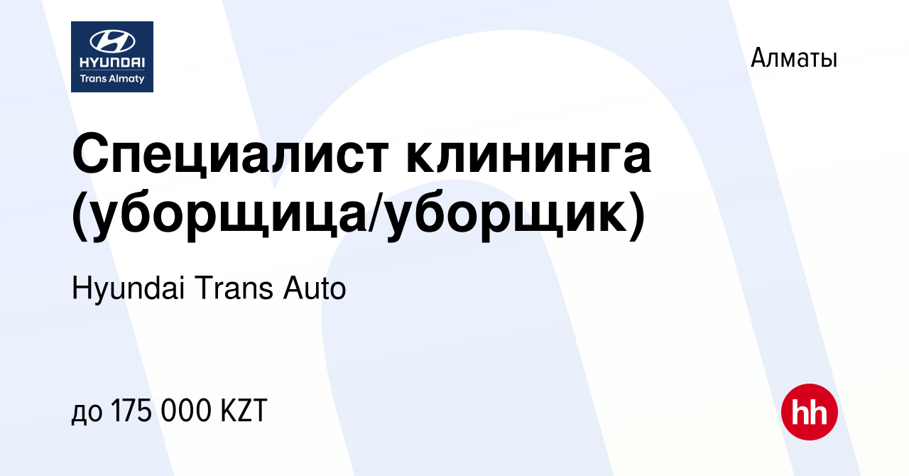 домработница - English translation – Linguee