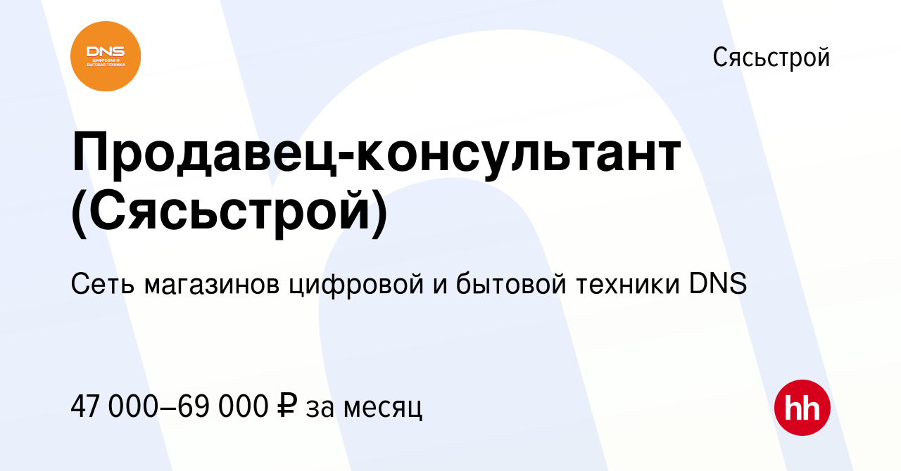 Как составить резюме в сфере IT