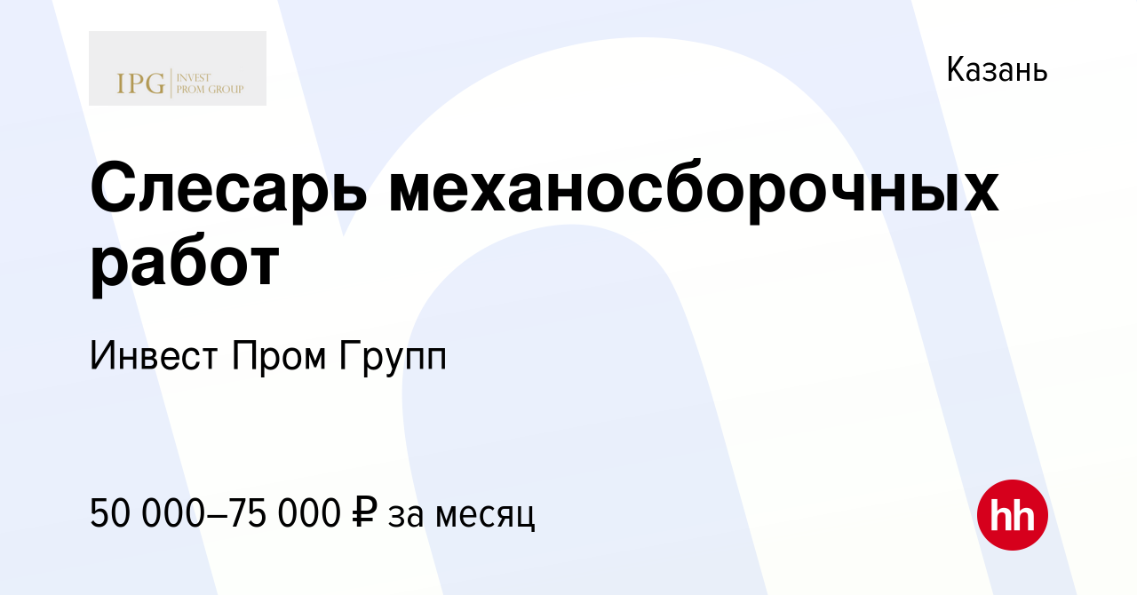 Вакансия спб мср. ТАГАТ Тамбов вакансии.