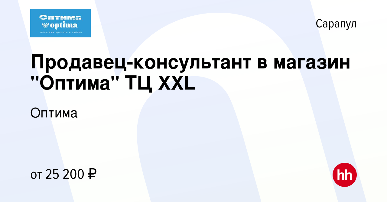 Вакансия Продавец-консультант в магазин 