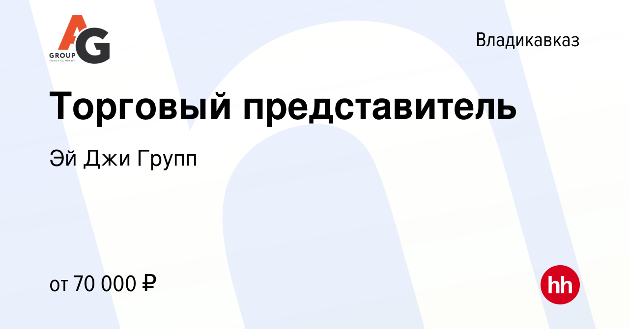 Эй джи групп обои официальный сайт