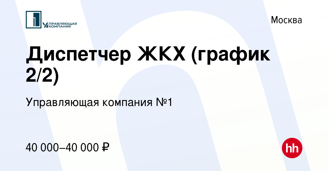 Шутки в стихах про ЖКХ, поздравления на День ЖКХ: самое свежее