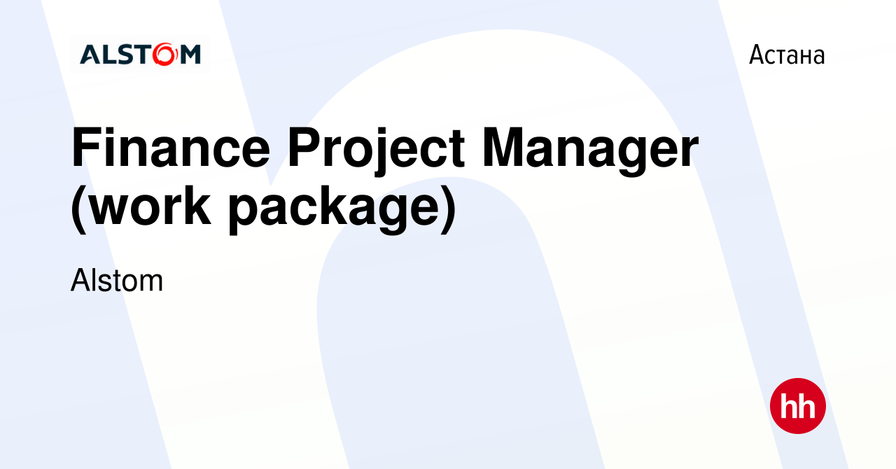 Вакансия Finance Project Manager (work package) в Астане, работа в компании  Alstom (вакансия в архиве c 13 сентября 2023)