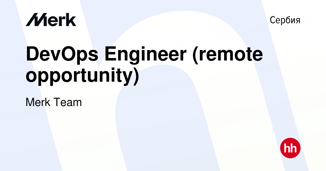 Вакансия DevOps Engineer (remote opportunity) в Сербии, работа в компании  Merk Team (вакансия в архиве c 13 октября 2023)