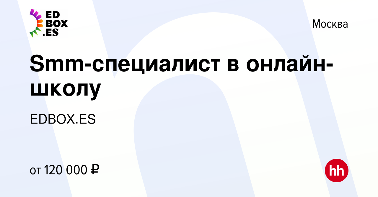 Вакансия Smm-специалист в онлайн-школу в Москве, работа в компании EDBOX.ES  (вакансия в архиве c 17 октября 2023)