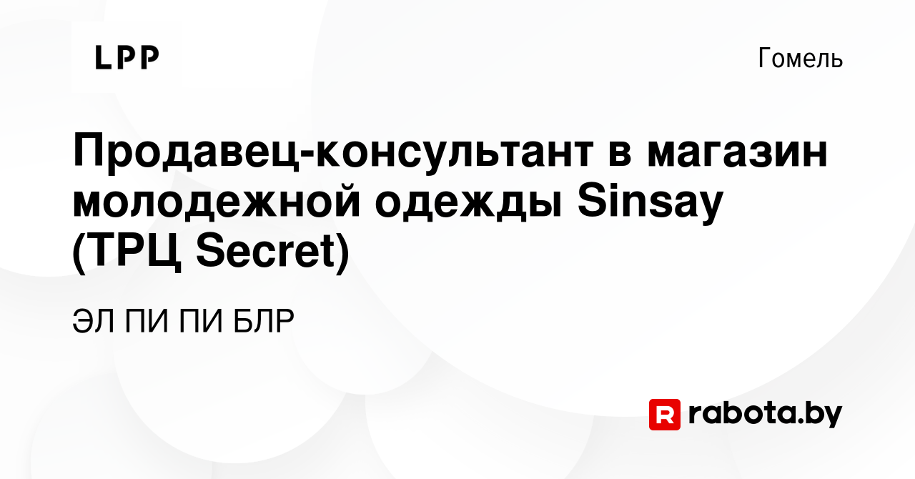 Keyman, магазин одежды, ул. Немига, 3, Минск — Яндекс Карты