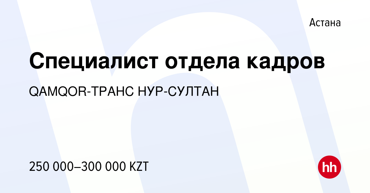 Транссексуал и мужчина оказывали интимные услуги в Атырау - Телеканал «Астана»