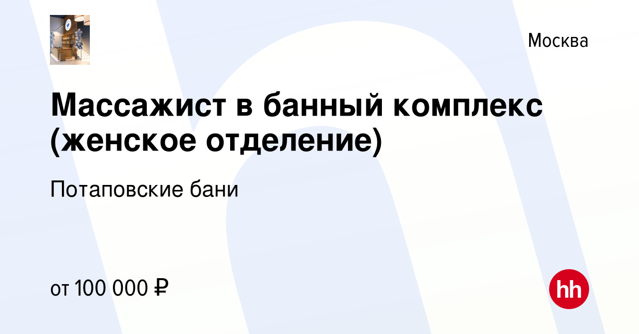 «Это очень опасная работа»: как устроена мужская проституция