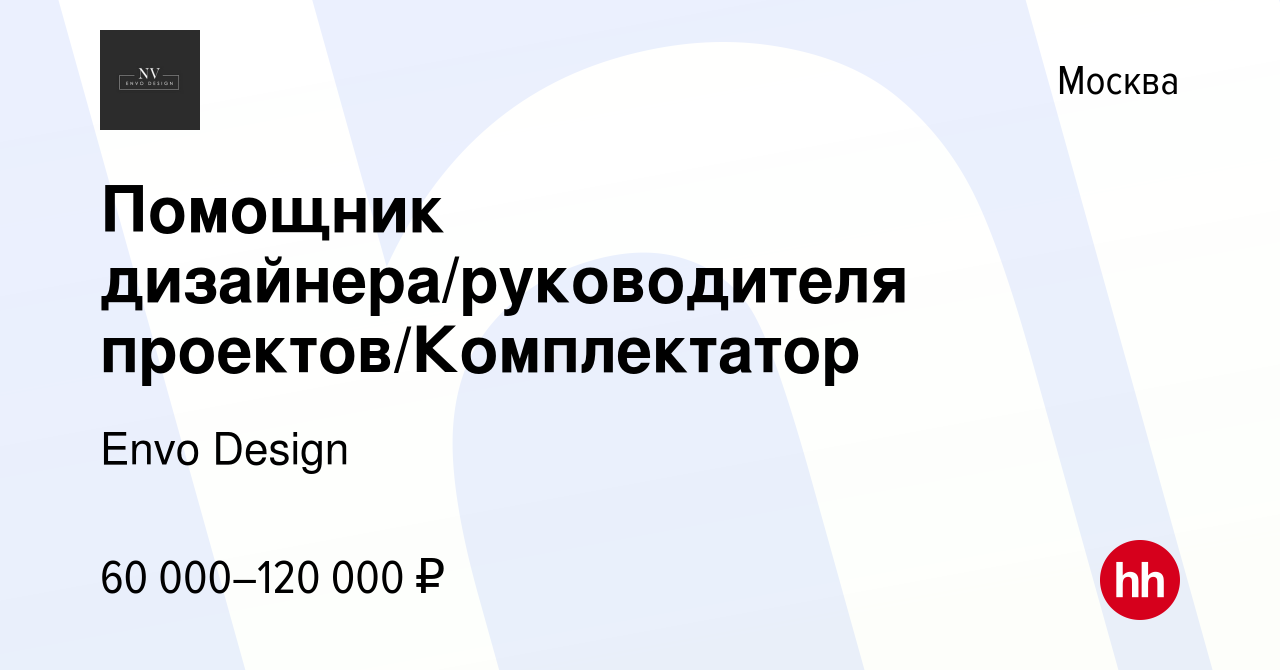 Работа Дизайнер без опыта в Минске | 60+ вакансий