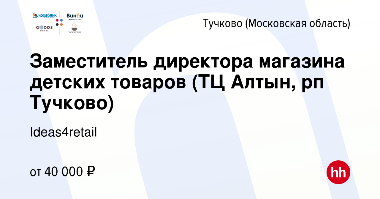 Сексшоп в Тучково. Интим Хаус в г. Тучково, Московская обл., интим магазин, пункты выдачи