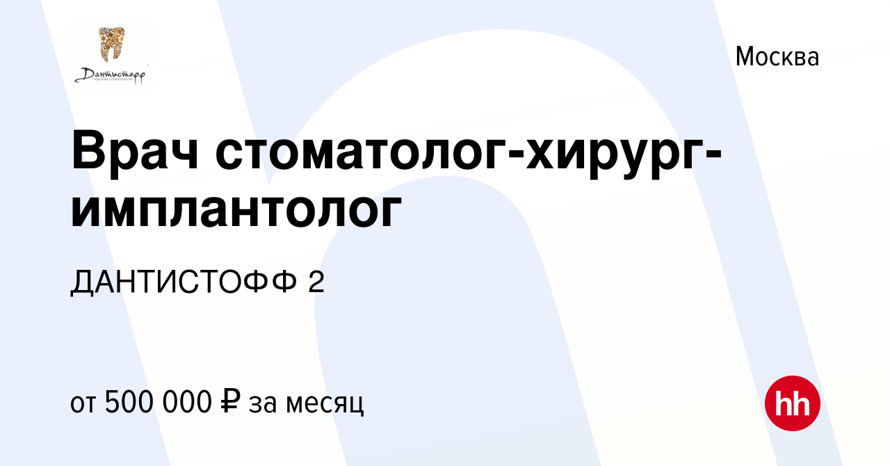 hh.ru