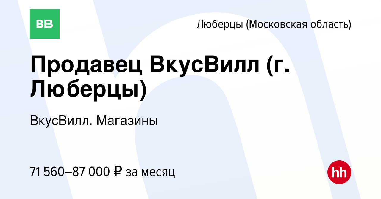 Работа екатерин