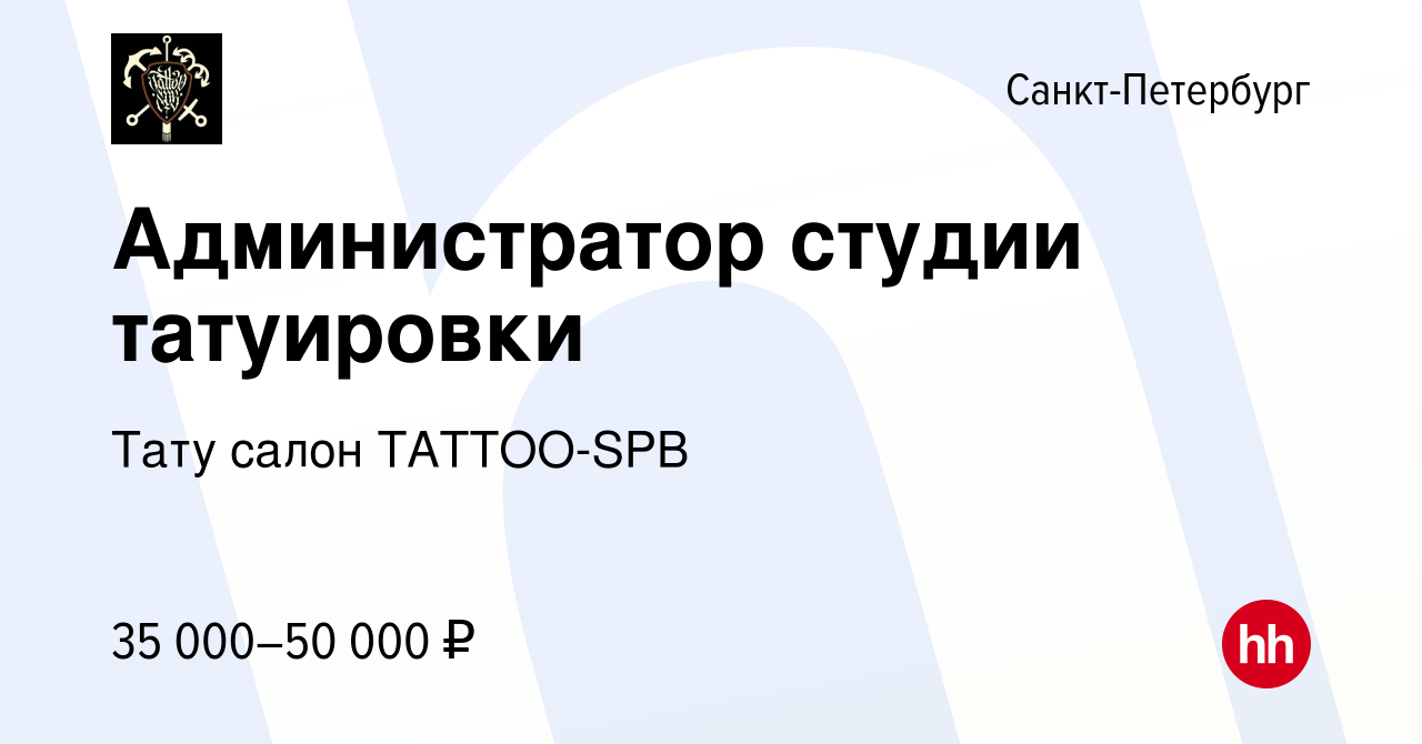 Тату салон Озерки Барака СПб Выборгский район