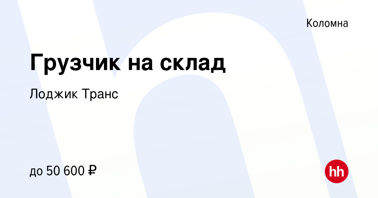 Особенности Транс Стартер в Коломне, проезд Станкостроителей, 5 — Яндекс Карты