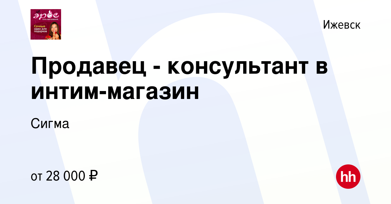 Магазин интимных товаров «Шпили Вилли» — sparksex.ru, ул. Воровского, 