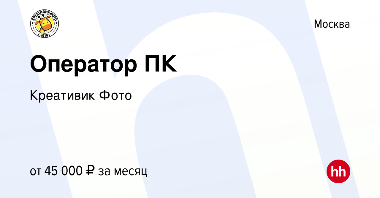 Креативик Фото Ру Личный Кабинет