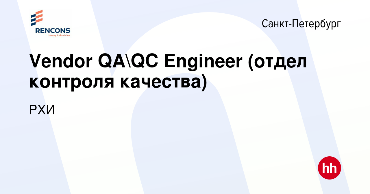  QA QC    