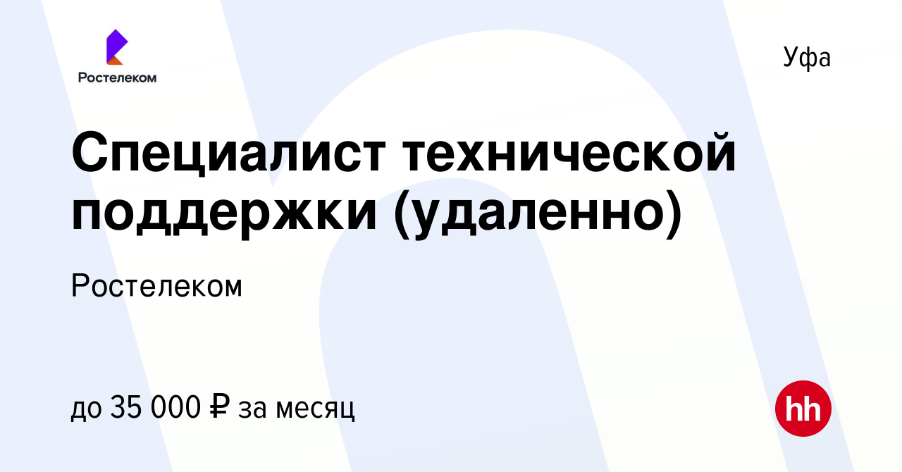 Департамент ф 53 что это. Департамент ф 53 что это