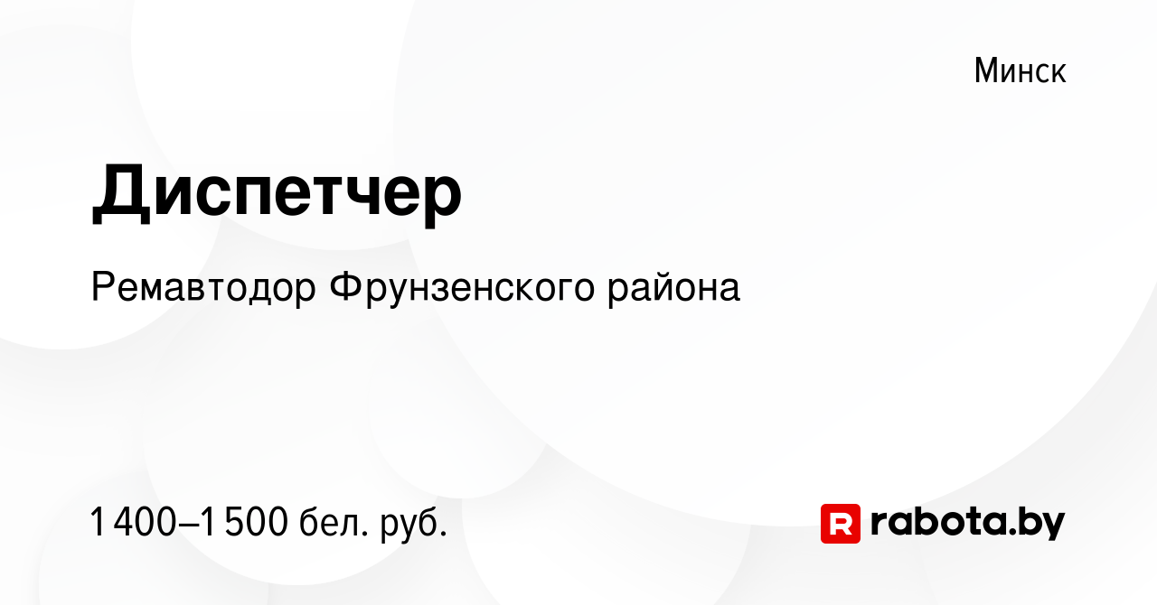 Борисова С.В., Горинская С.М., Череватова А.В. Библиография по нанотехнологиям