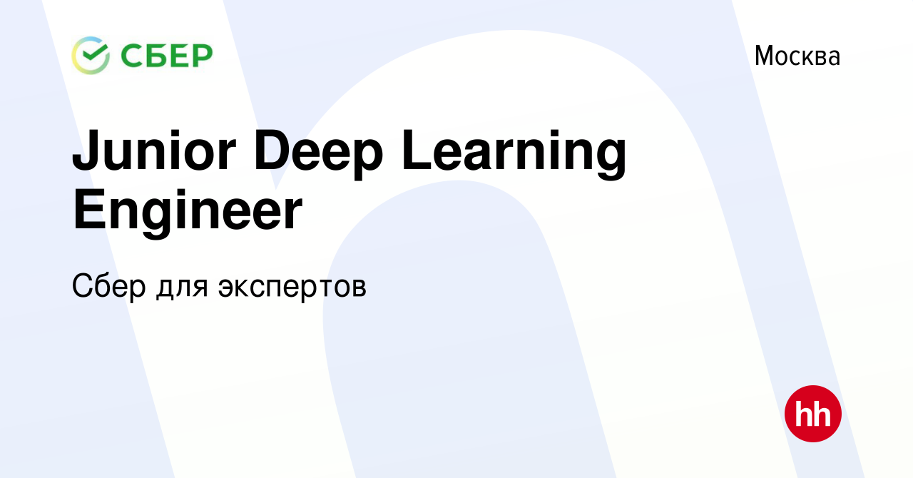 Junior machine clearance learning developer